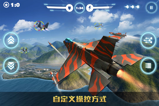 空战争锋vivo版v2.4.0 安卓版(1)