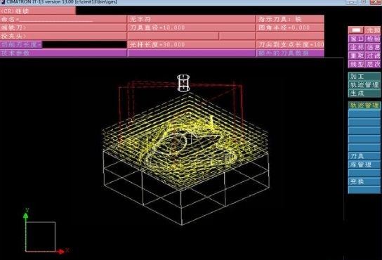 cimatron13.0安装包正式版(1)