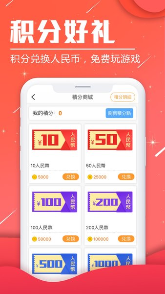btgame手游app(3)