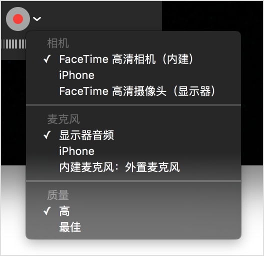 quick time player播放器v7.7.9 中文最新版(1)