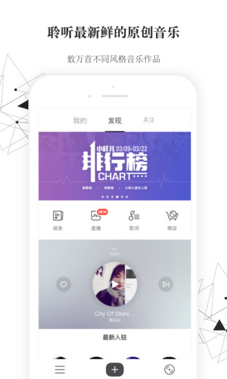 小样儿app(1)