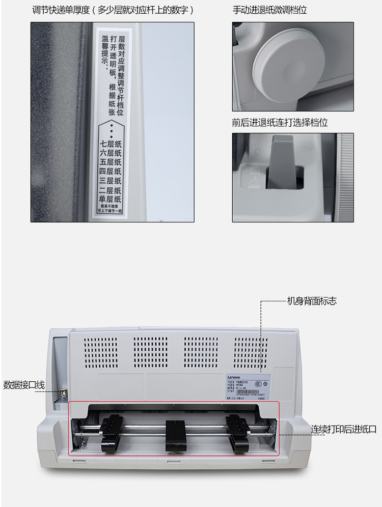 联想dp518打印机驱动