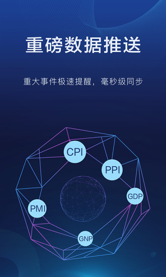 富通国际app(1)
