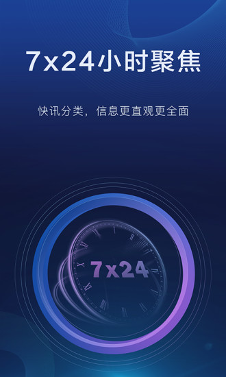 富通国际app(3)