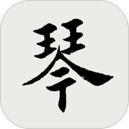 古琴调音器app免费 v1.0.1 安卓版