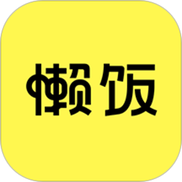 懒饭美食app v2.9.9安卓官方版