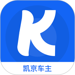 凯京车主app v3.17.7 安卓版