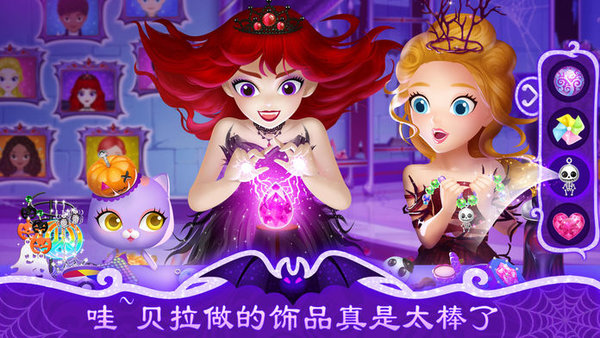 莉比公主和精灵贝拉中文版v1.1 安卓版(2)