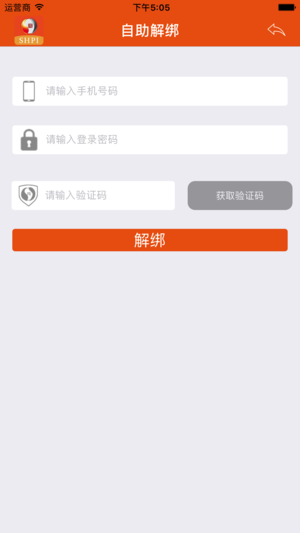 钢之家价格app(4)