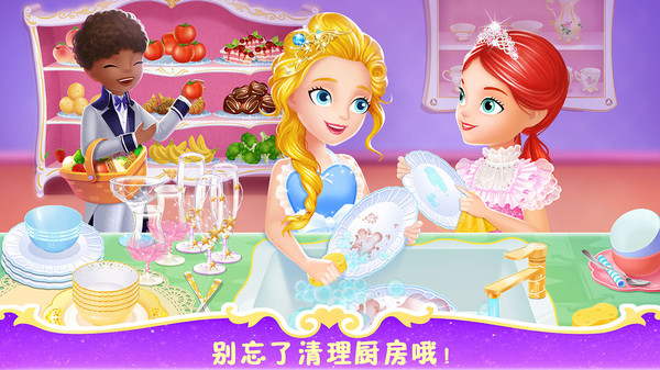莉比小公主之梦幻餐厅完整版v1.5 安卓中文版(3)