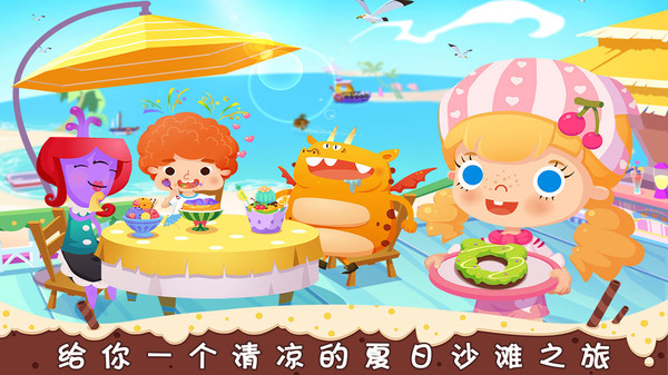 糖糖甜品屋游戏中文版v2.11 安卓最新版(3)
