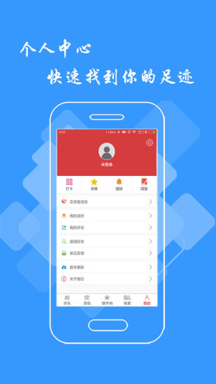文明江西appv2.9.12(3)