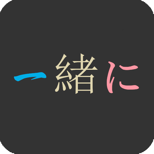 五十音图学日语入门app v3.8.3