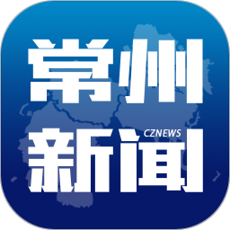 常州新闻app v3.9.9
