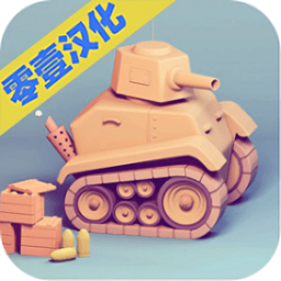 坦克踪迹手机版 v1.0 安卓版