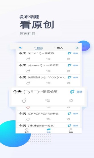 评有圈app(2)