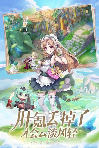 时空之塔3k账号版v1.2.2 安卓版(3)