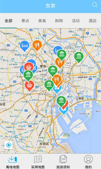 谷歌东京离线地图v1.3.1(2)