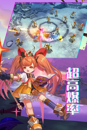 战场荣耀手游v3.3.0 安卓最新版(3)