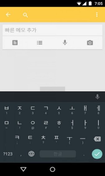 谷歌韩语输入法手机版(1)