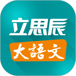 大語文app免費版(豆神教育) v4.4.0.0 安卓版