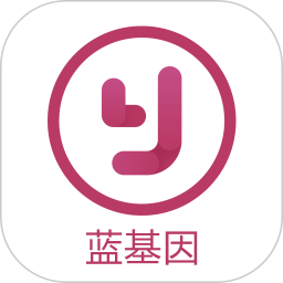 藍基因初級護師app