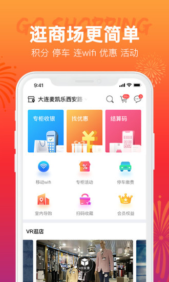 天狗网app(1)