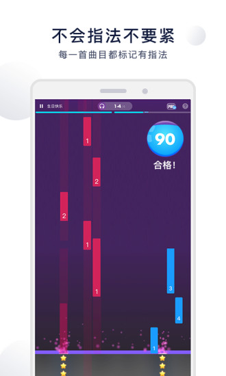 泡泡钢琴app(2)
