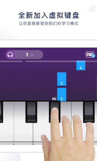 泡泡钢琴app(3)