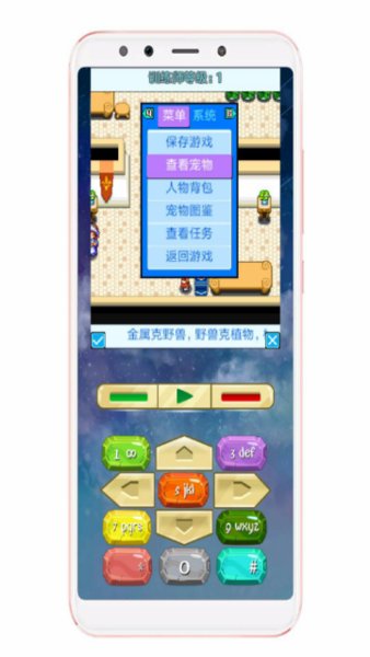 jar游戏助手手机版(2)