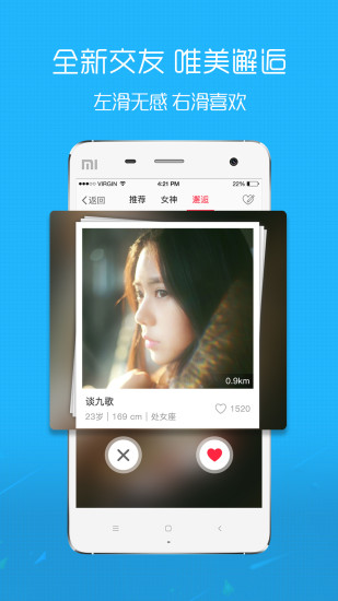 在线钟祥appv6.5.1.3(3)