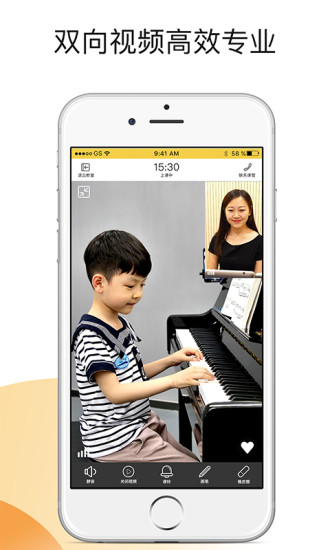 熊猫钢琴陪练老师appv1.8.3 安卓版(1)