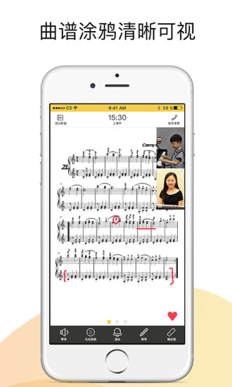 熊猫钢琴陪练老师appv1.8.3 安卓版(2)