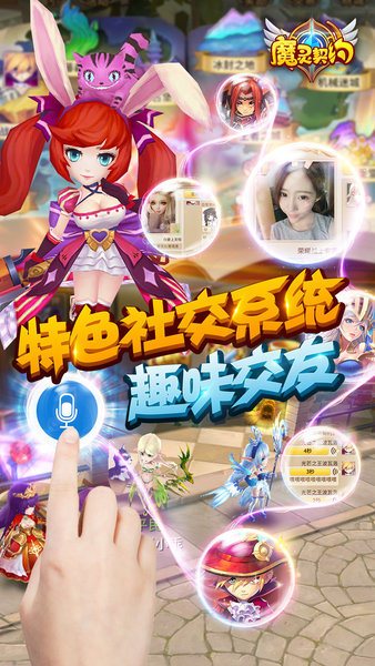 魔灵契约公益服v1.3.19 安卓版(3)