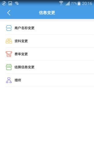 招财考拉app(3)