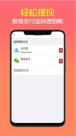 泡泡云趣阅app(1)