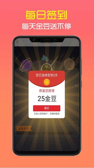 泡泡云趣阅app(2)