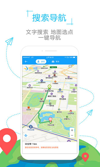 迪拜地图appv1.0.0 安卓版(2)