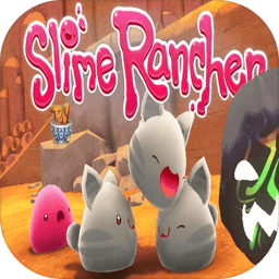 史莱姆牧场手机版(slime rancher)