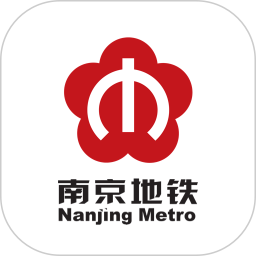 南京地铁app v1.0.01 安卓最新版
