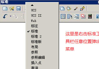 cad2007简体中文破解版