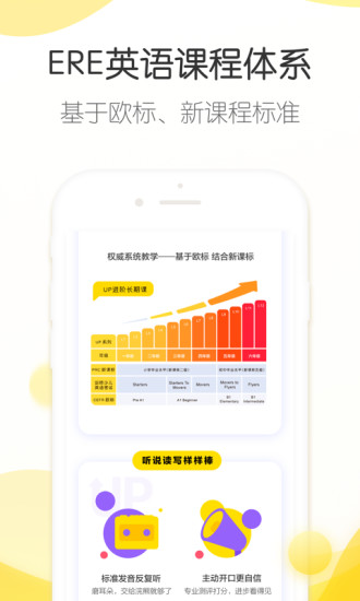 浣熊学堂app(1)