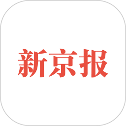 新京报数字版手机版 v3.5.0