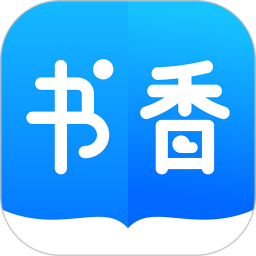 书香小说大全app v5.56.3 安卓版