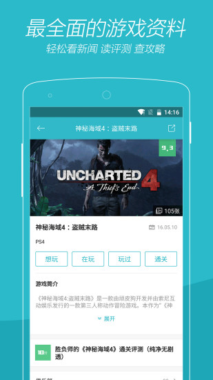 vgtime游戏时光app(3)