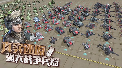 战争与征服百度客户端v1.2.0 安卓版(2)