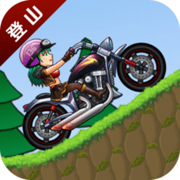 登山摩托车最新版 v1.0 安卓版