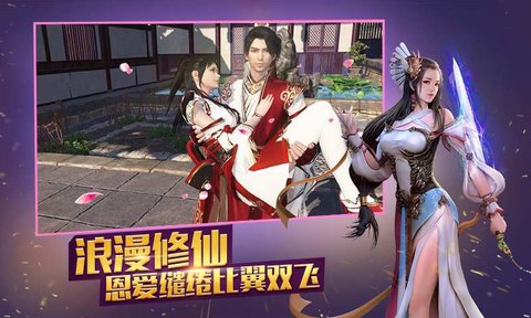 龙傲天下旧版本v2.8.5 安卓版(1)