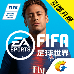 fifa足球世界国际服 v6.0.00 安卓版