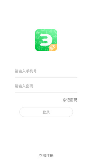 智能校证家长版v3.0.4 安卓版(1)